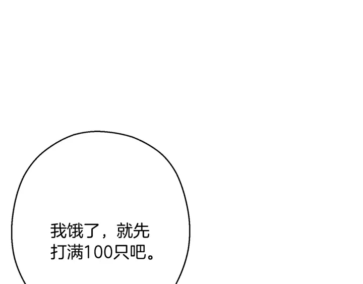 第81话 净化亡灵！76
