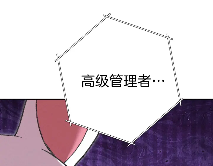 第一季最终话 这我直接比博燃140