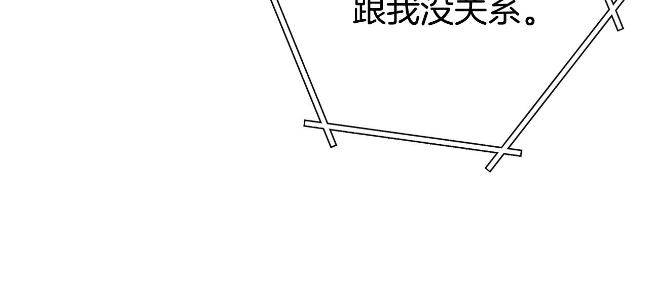 第135话 平易近人你狼哥97
