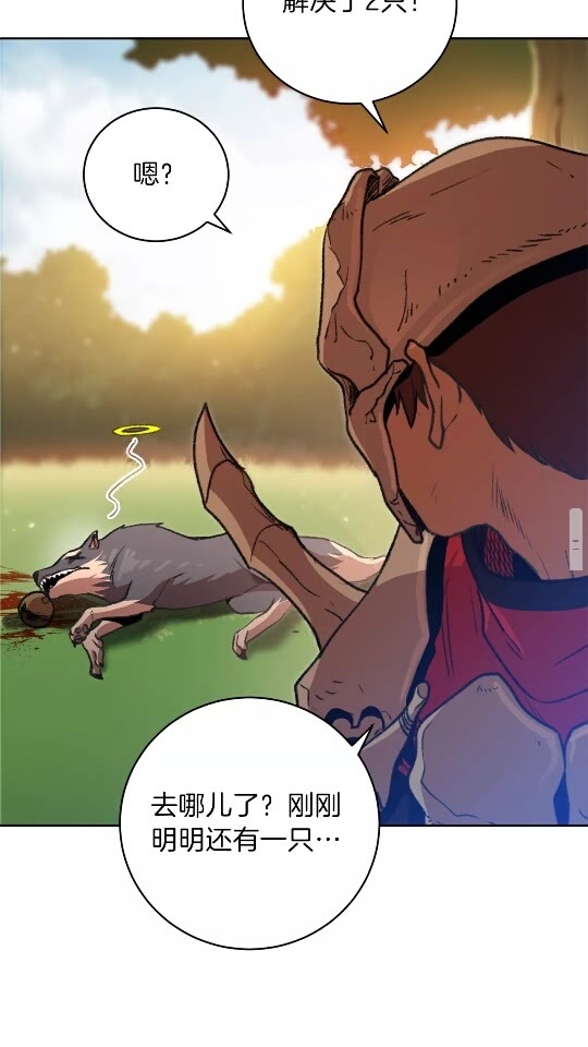 第13话 狩猎开始！63