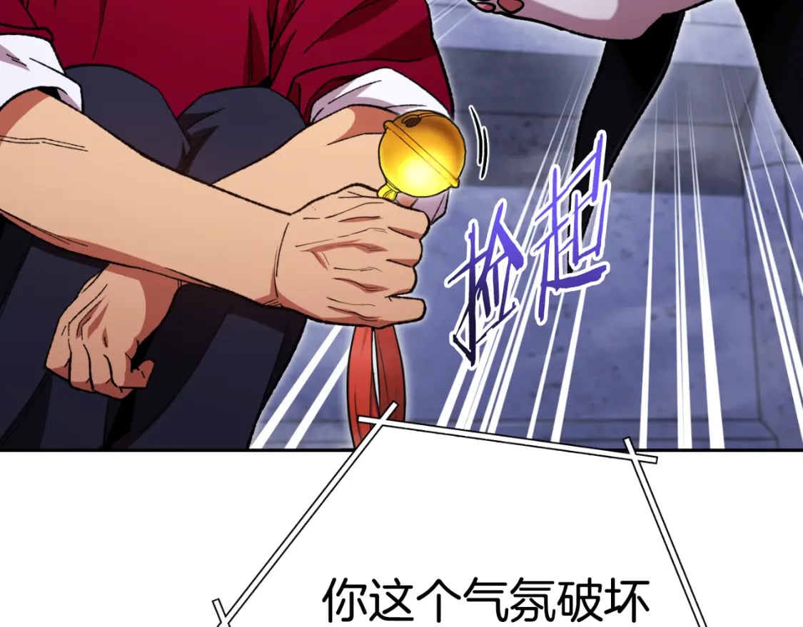 第174话 重温回忆85