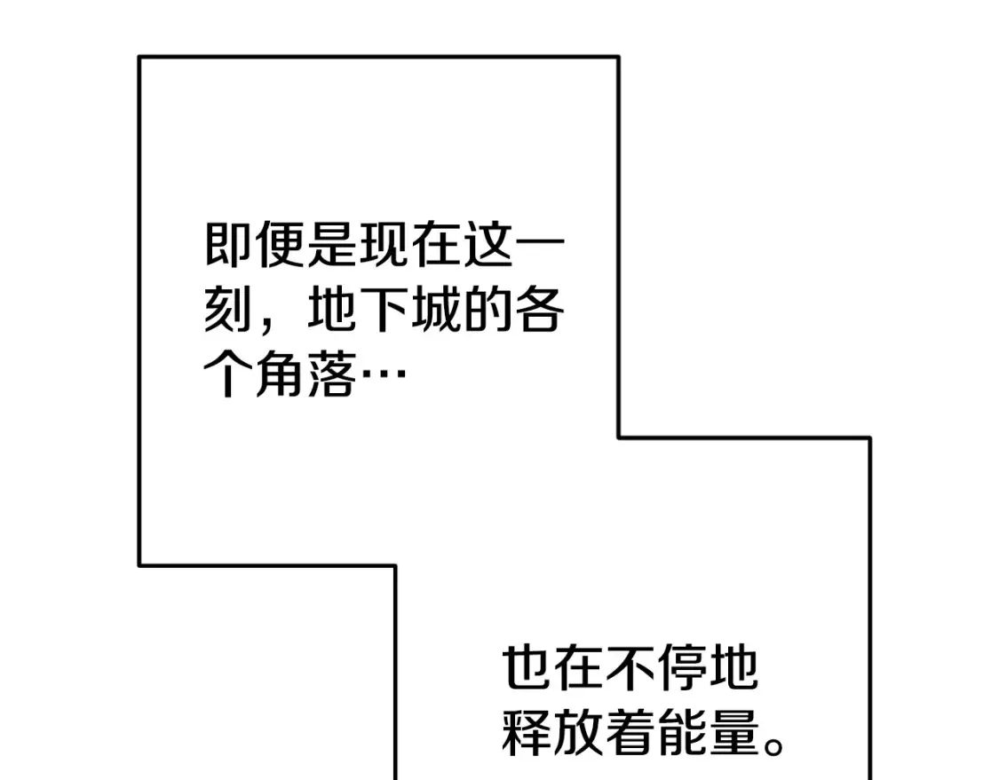 第193话 无路可退81