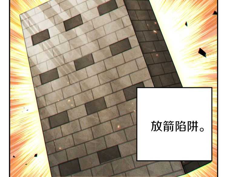 第42话 打工的兔子是人上人！66