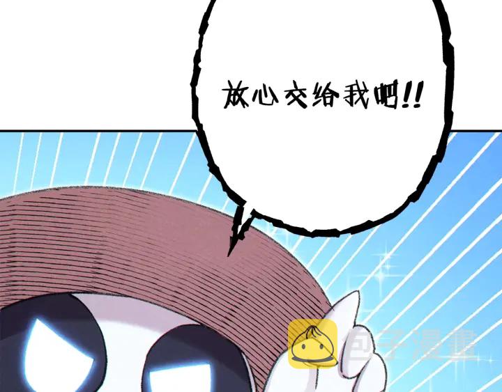 第83话 叹为观止！190
