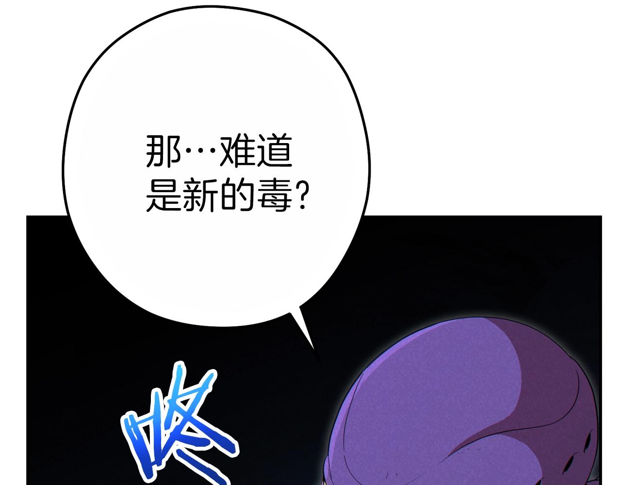 第90话 黑暗中的光171