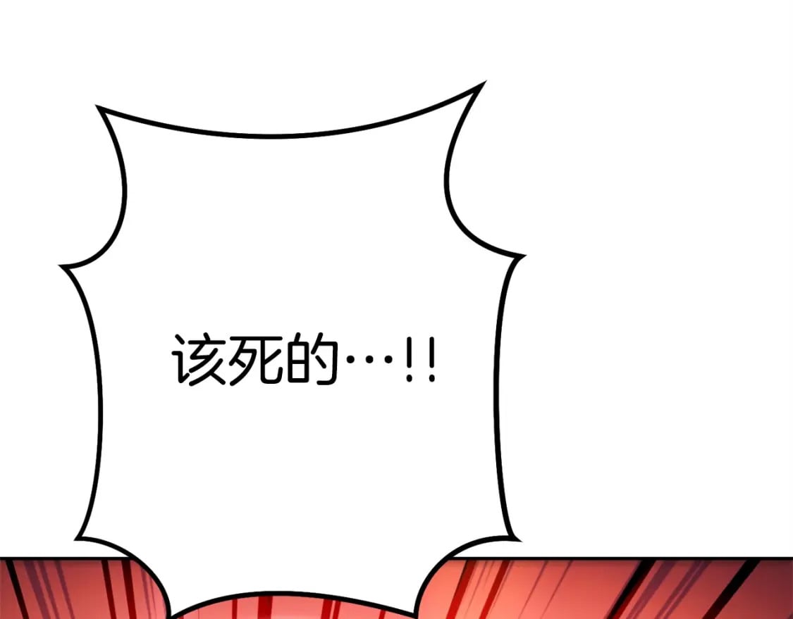 第159话 光头：我是个配角啊！74