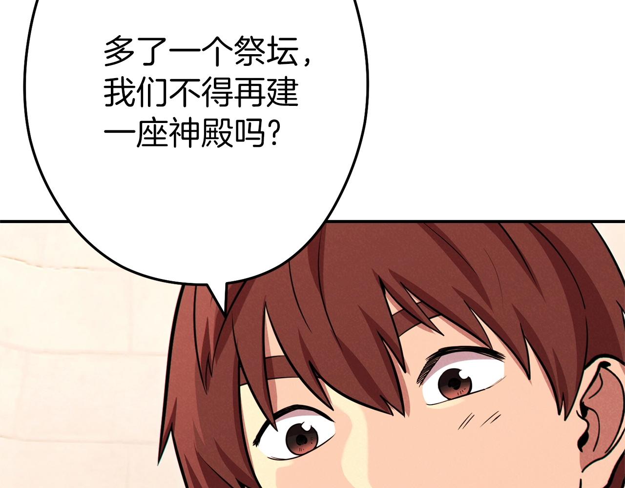 第106话175