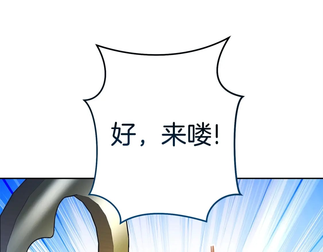 第153话 全都是！黄！金！啊！182