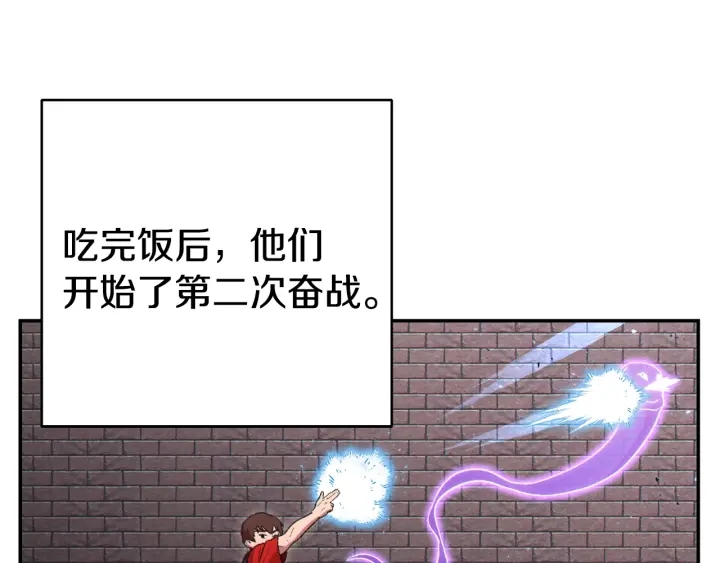 第81话 净化亡灵！149