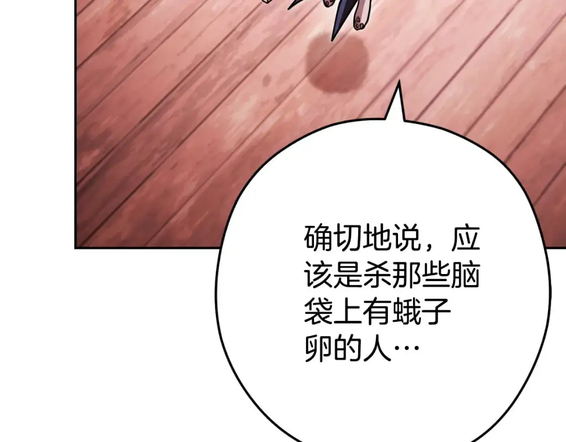 第181话 强烈的求生欲222