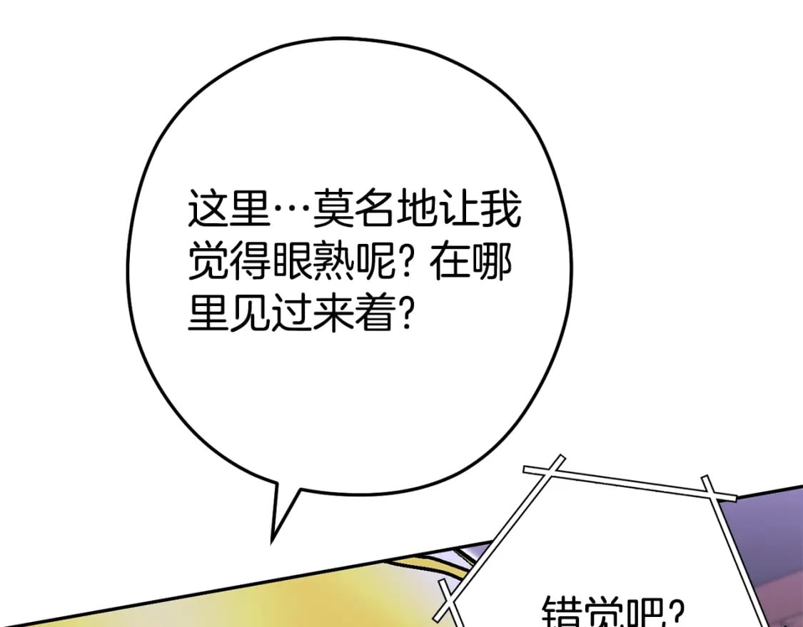 第157话 挑战亡灵179