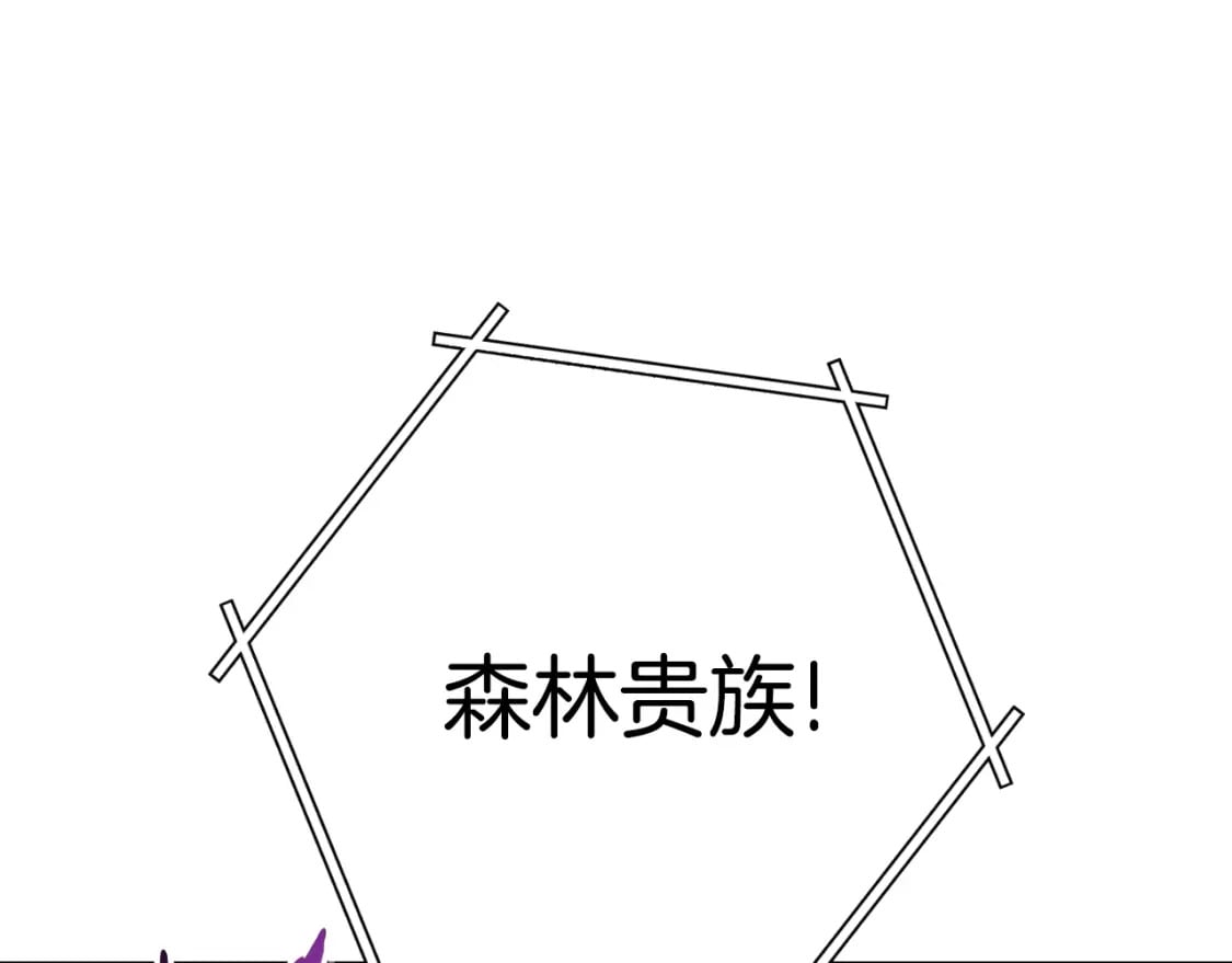 第169话 召唤大狼狗！73