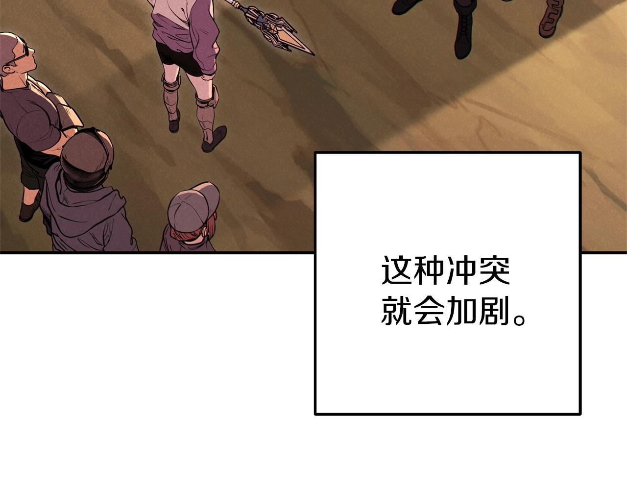 第107话 嚣张跋扈啊你！206