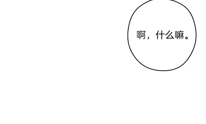 第51话 神殿升起！12