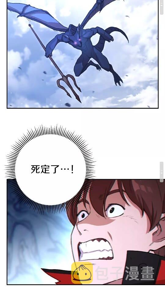 第23话 巨龙27