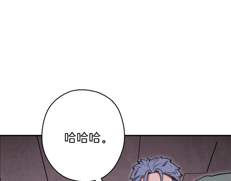 第74话 该死的陷阱！100