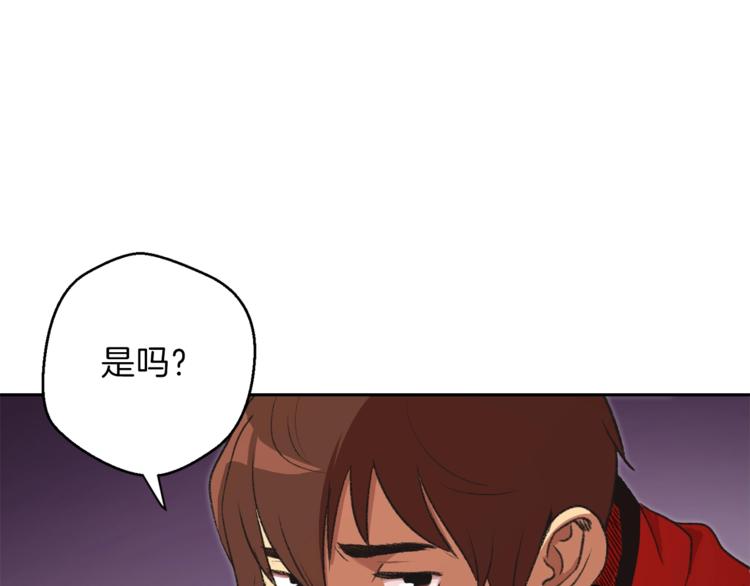 第9话 史诗级新技能125