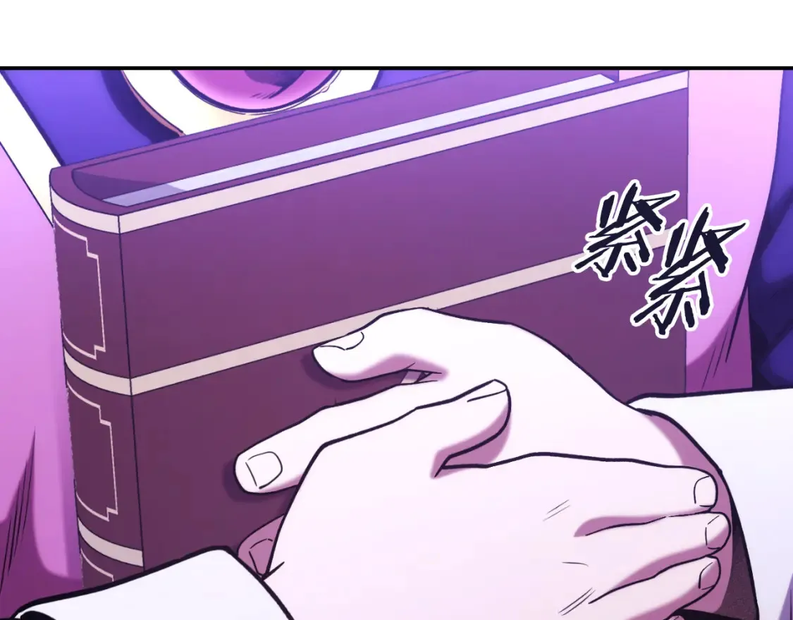 第192话 消灭终极龙237