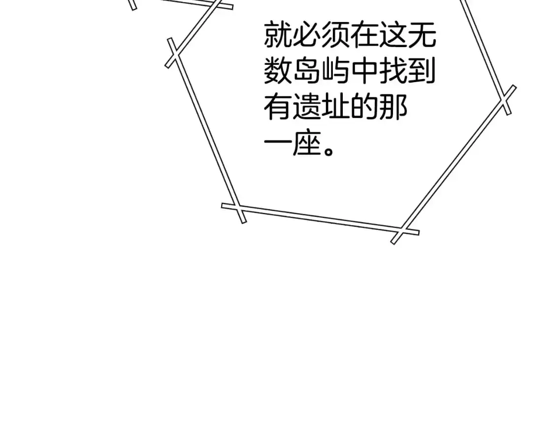 第178话 那个外号53