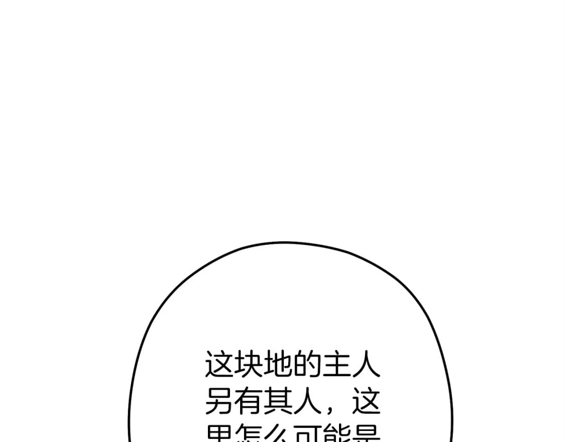 第147话 食神之力！110