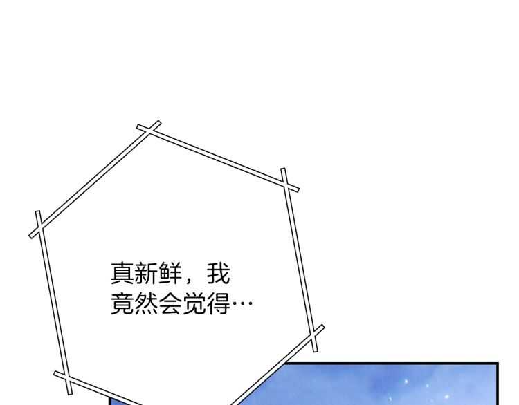 第42话 打工的兔子是人上人！134