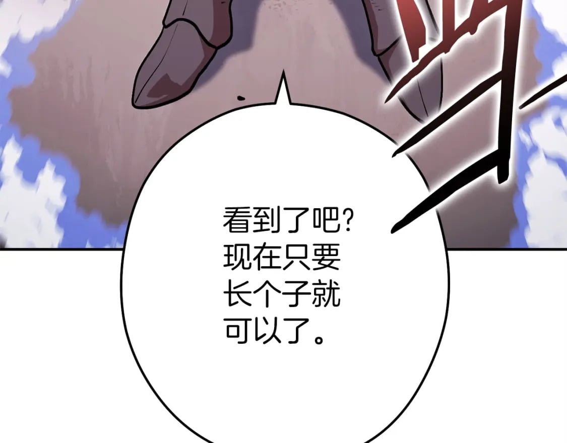 第147话 食神之力！154