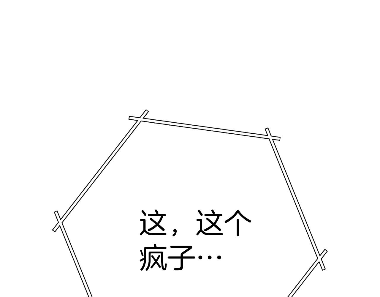 第123话 转兔子94