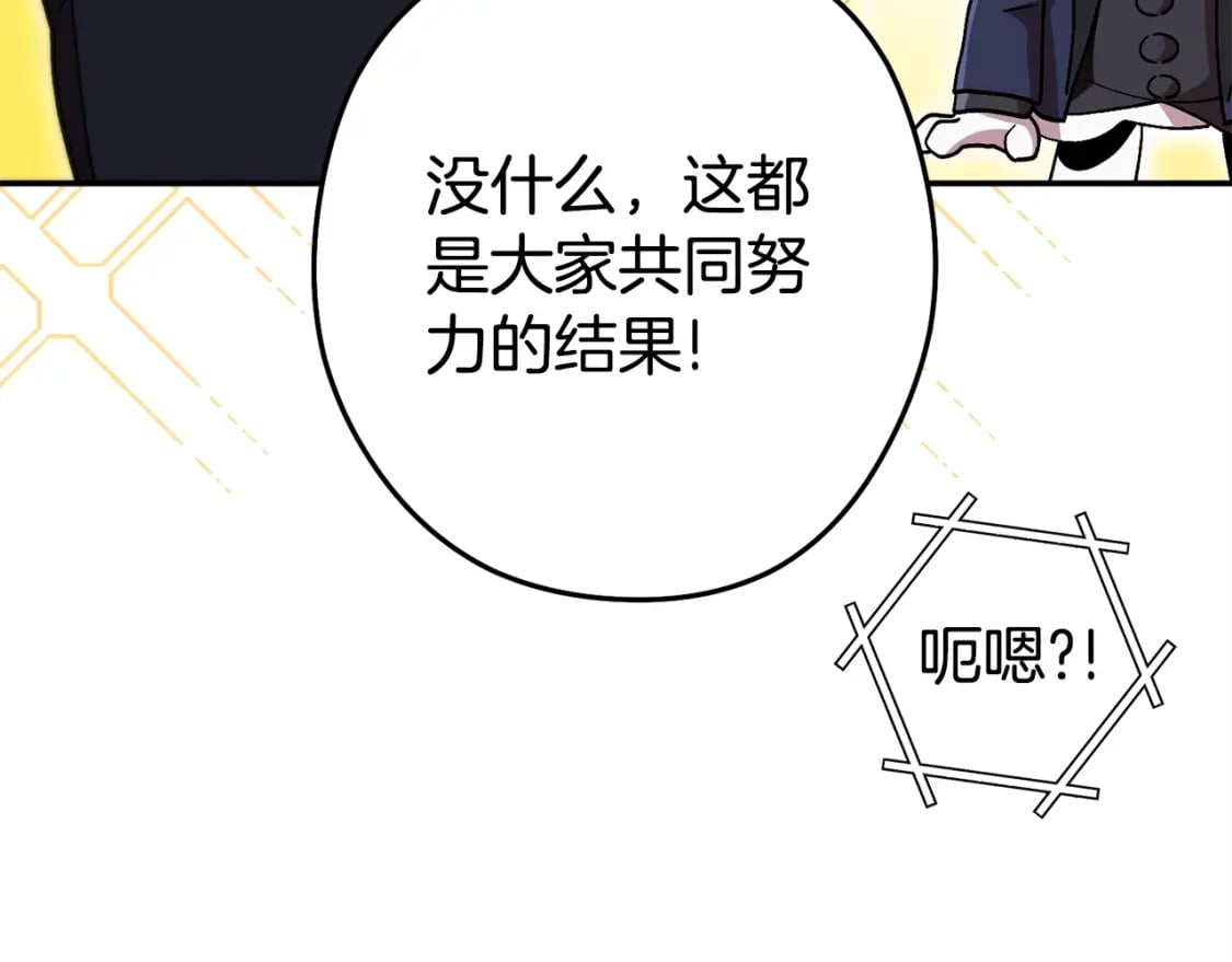 第152话 大家好，我是多温40