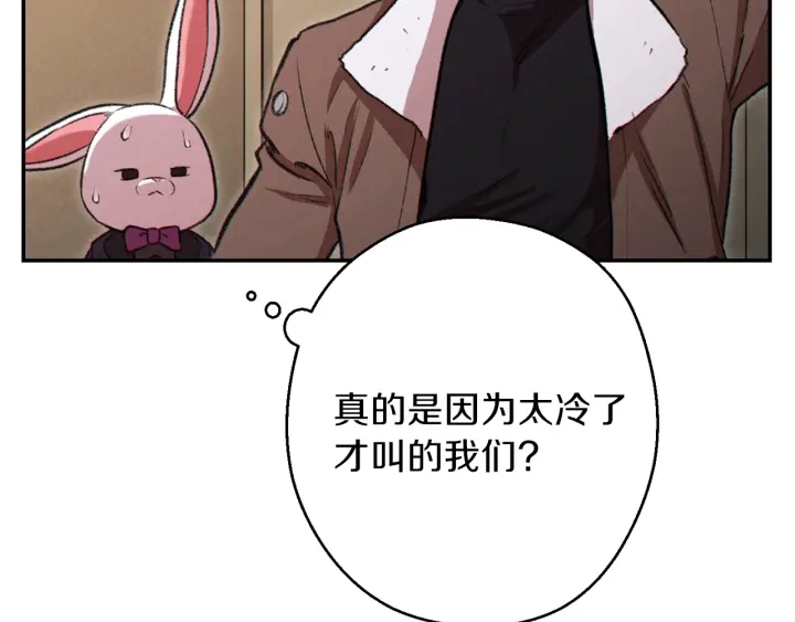 第63话 急冻地带！153