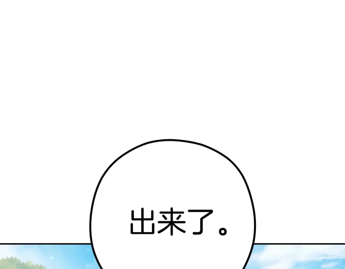 第163话 下次见148