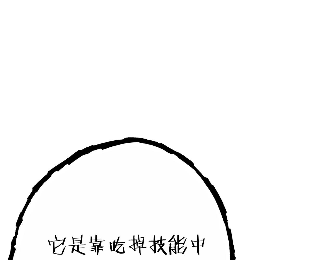 第90话 黑暗中的光204