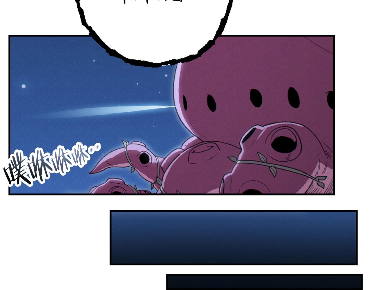 第88话 飞天！206