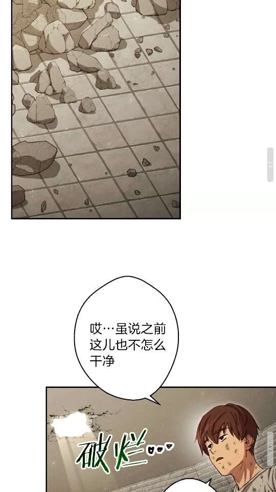 第40话 不当人了！42