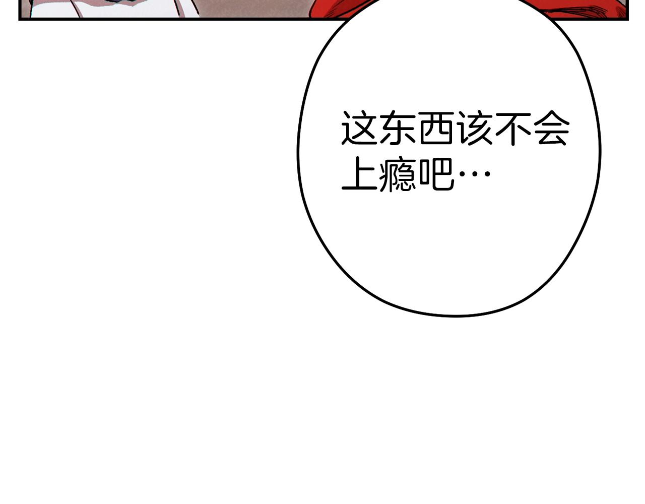 第89话 修炼魔法11