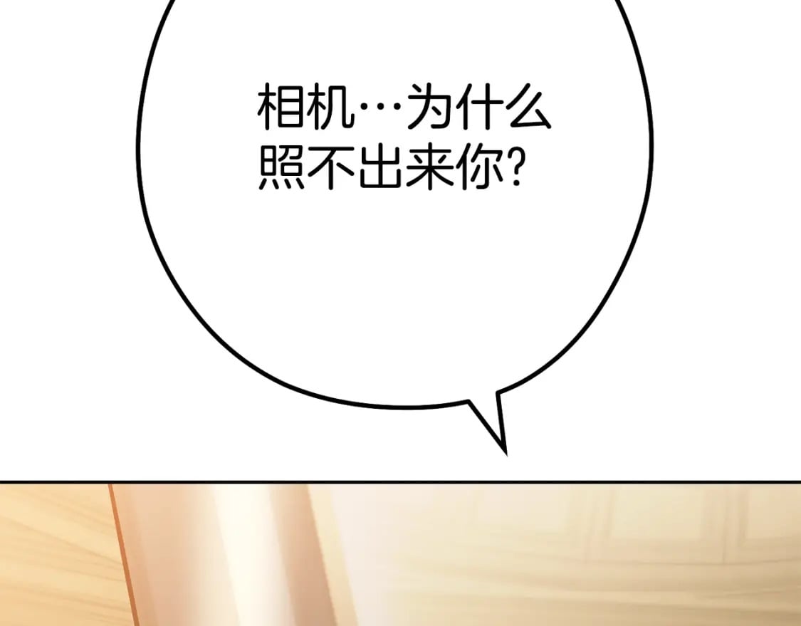 第154话 这是手机啊！203