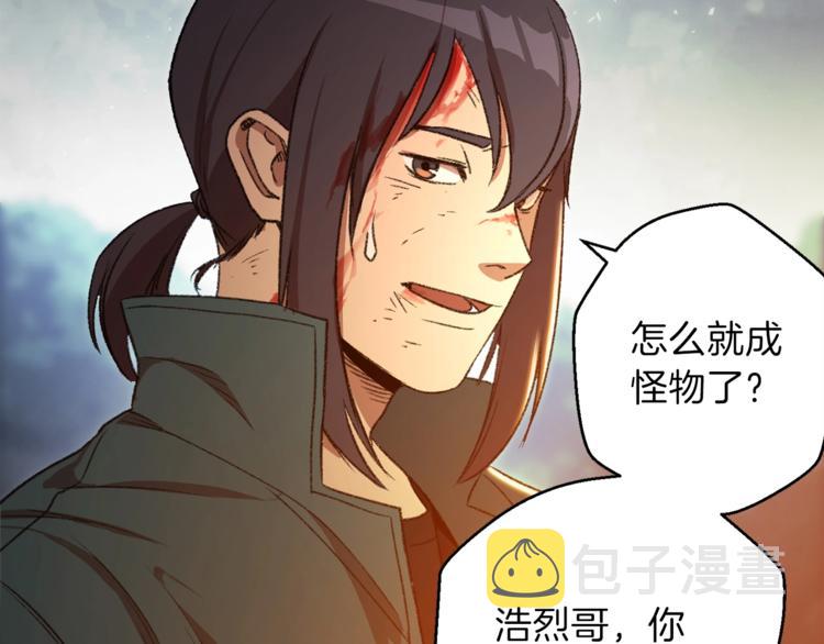 第9话 史诗级新技能52