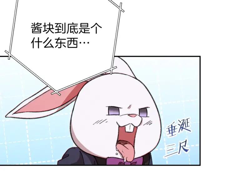 第60话 干饭主仆干饭魂！30