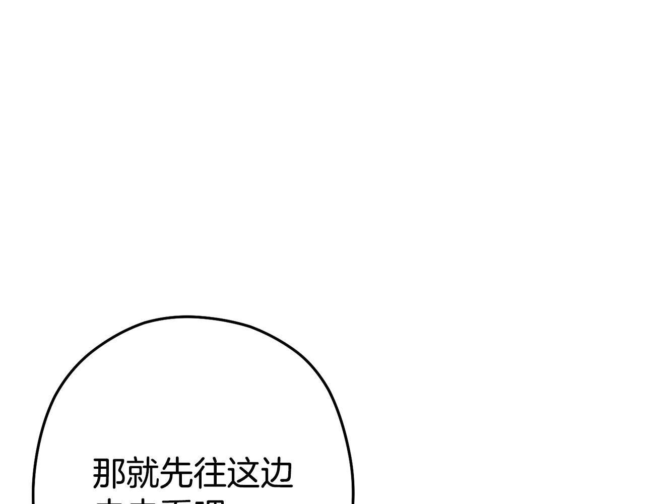 第95话 铁甲守卫157