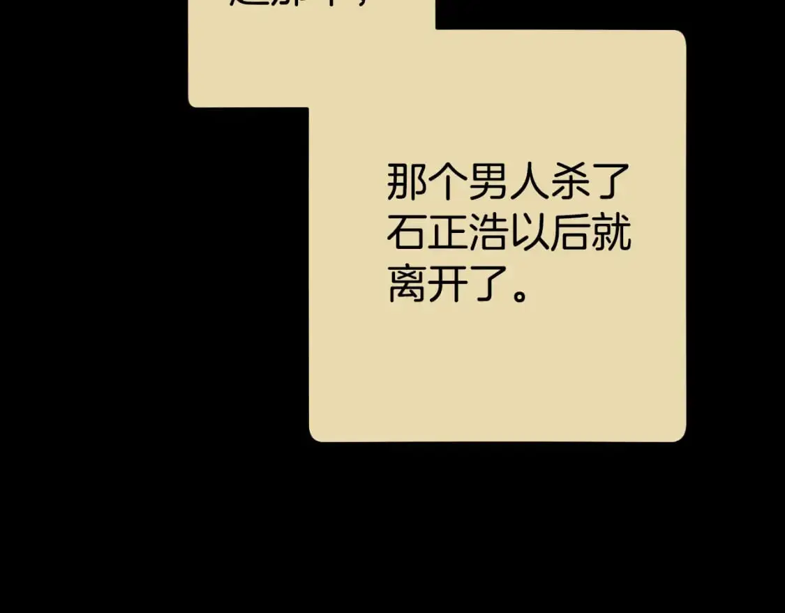 第177话 白发男人66