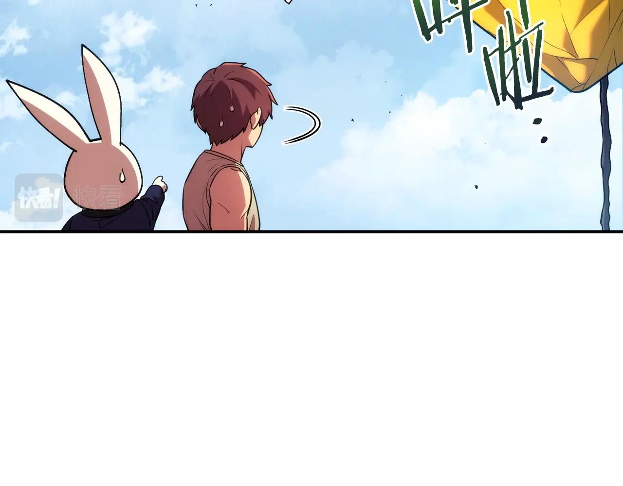 第135话 平易近人你狼哥182