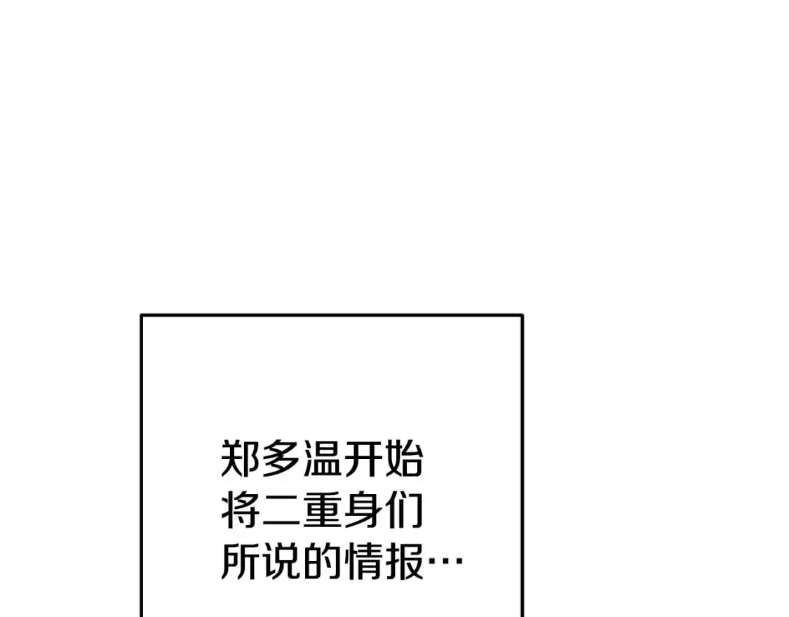 第181话 强烈的求生欲206