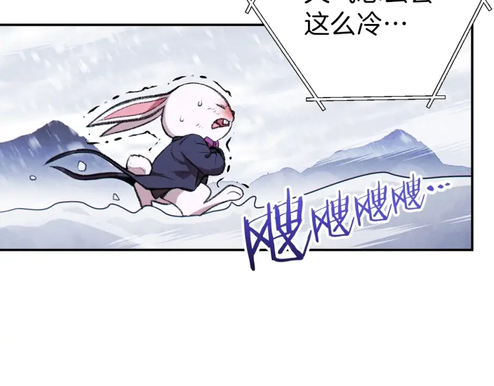 第63话 急冻地带！55
