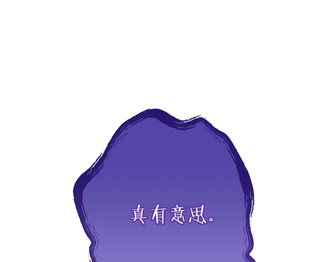 第192话 消灭终极龙212