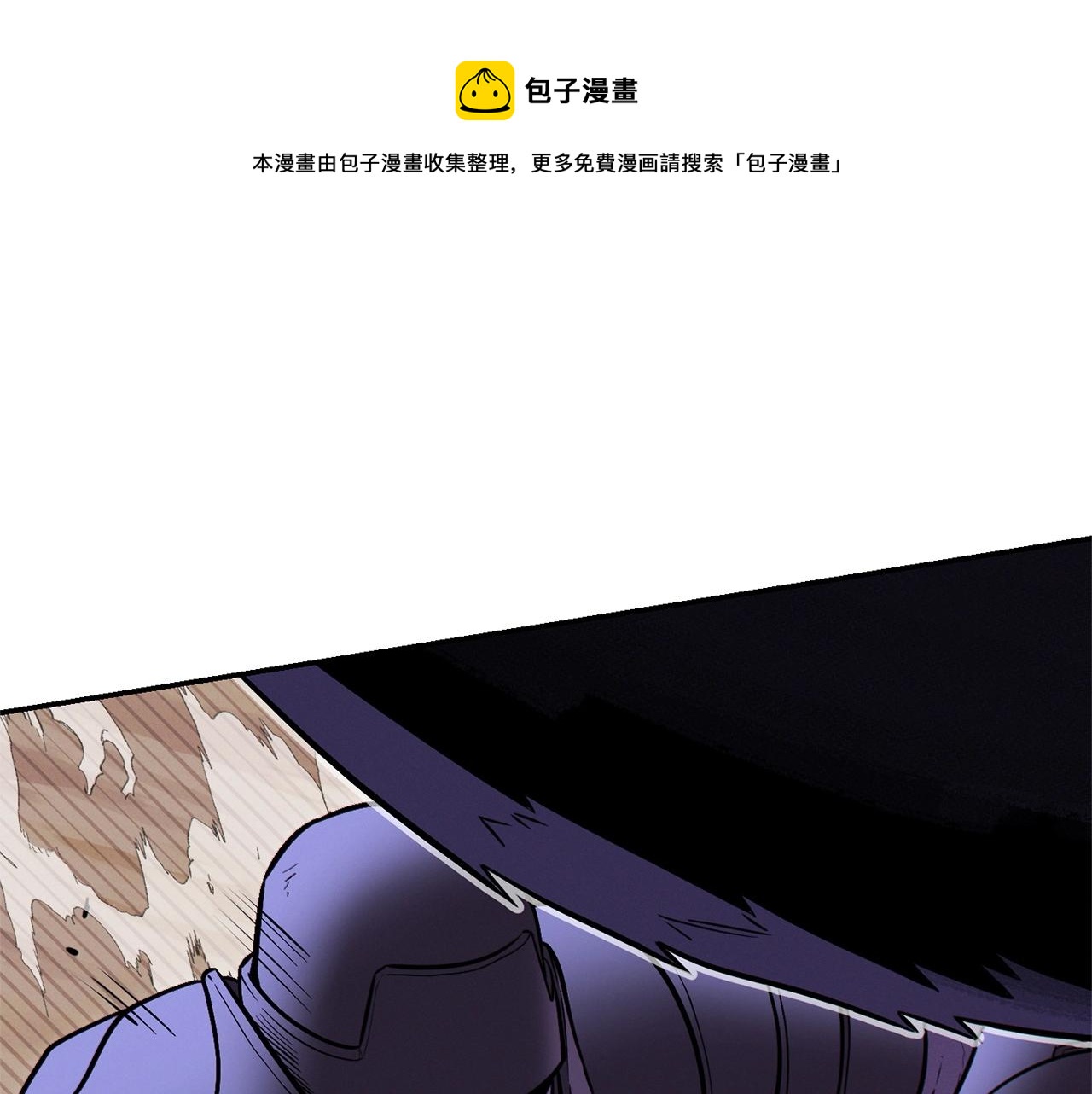第108话 成为我的盘中餐吧！192