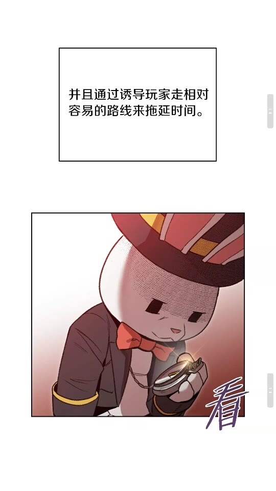 第15话 兔子的杀手锏61