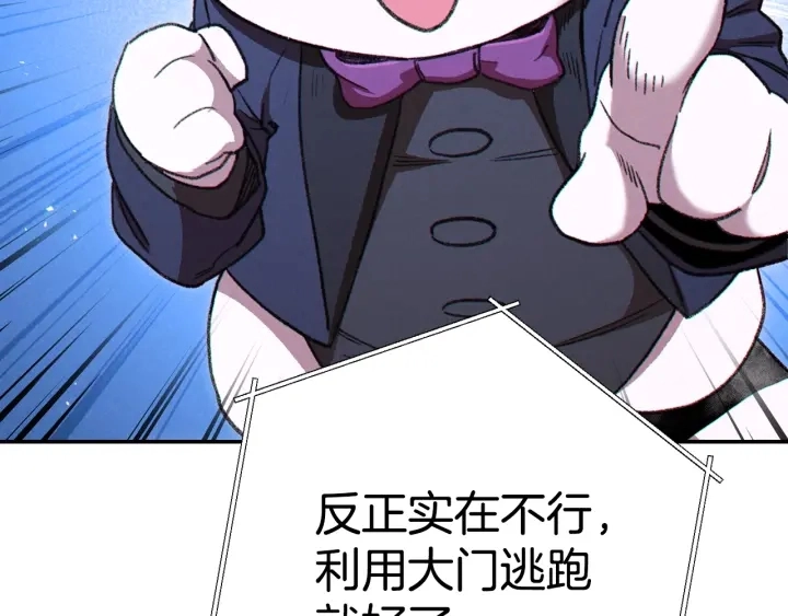 第81话 净化亡灵！38