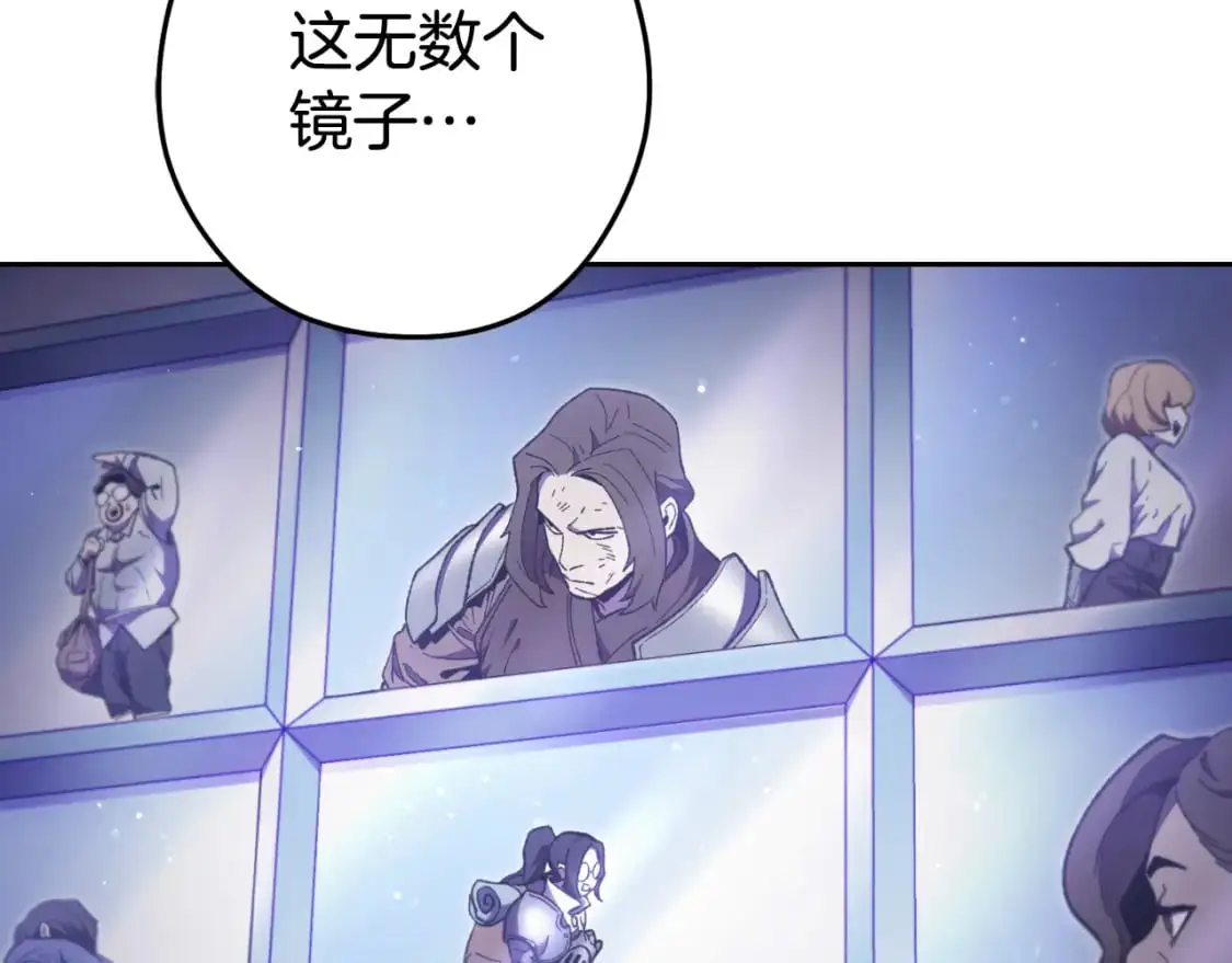 第185话 王的降临220