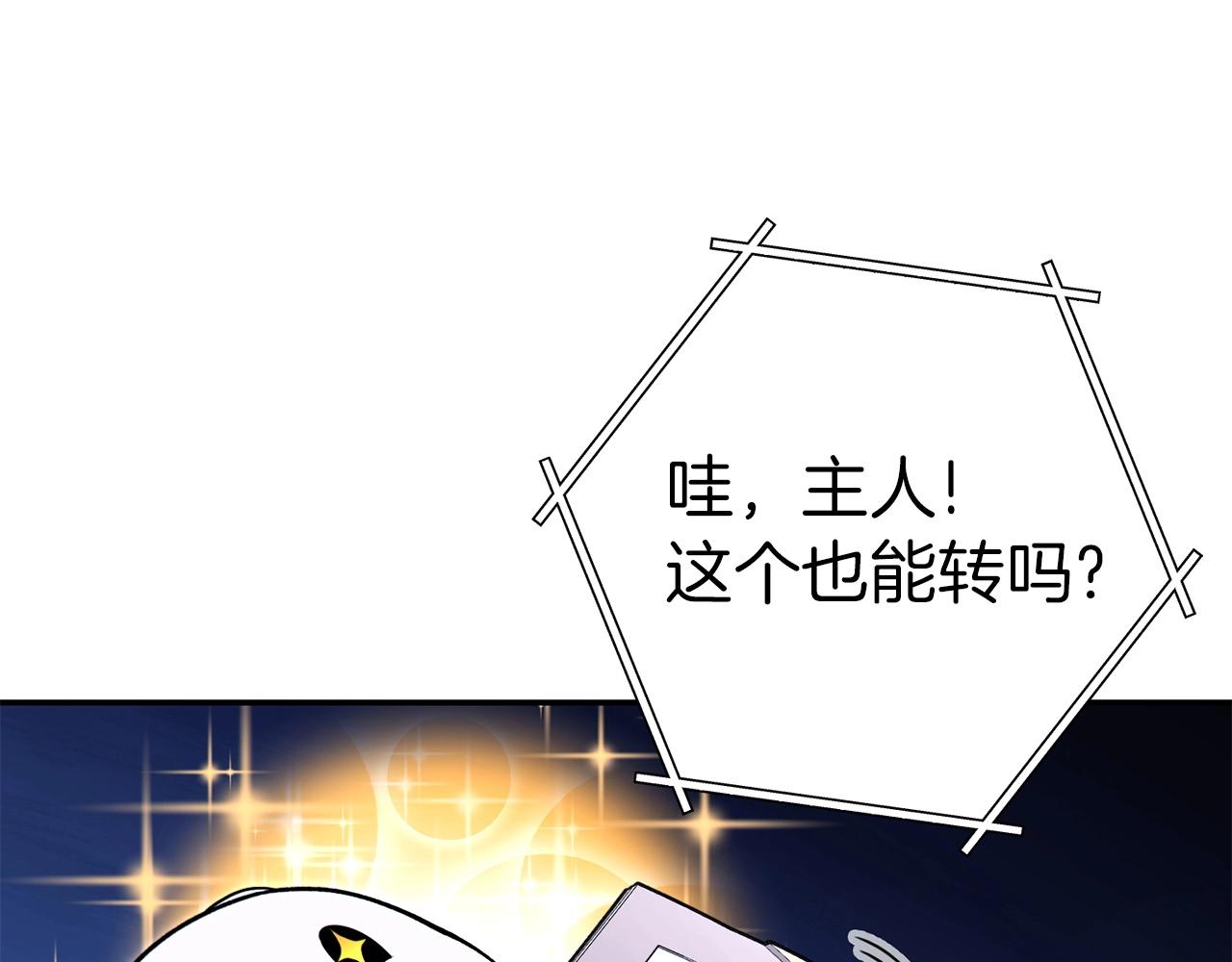 第123话 转兔子180