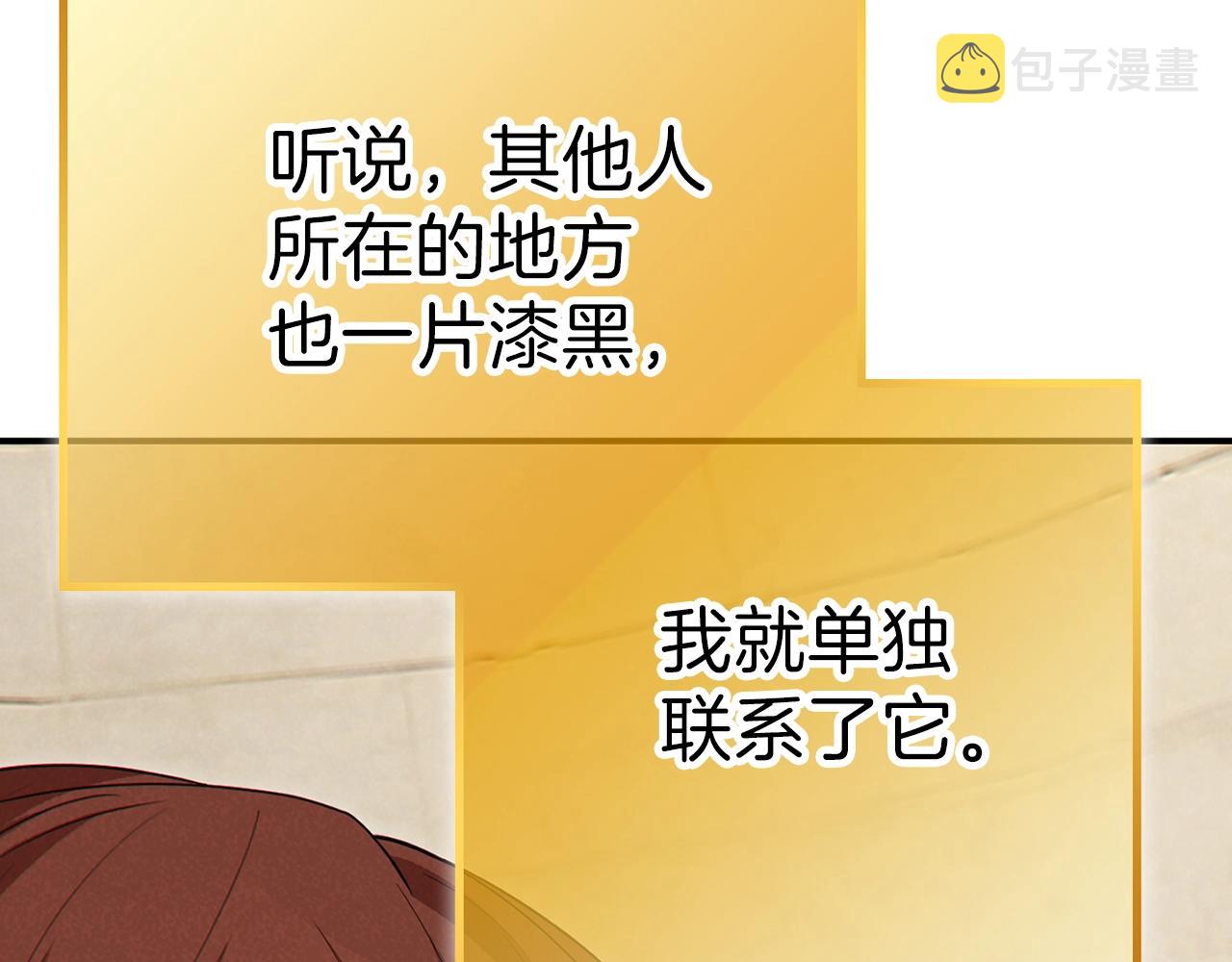 第92话 深海大战114