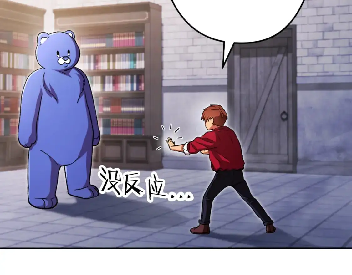 第175话 影子形态204